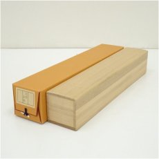 画像5: 妙心寺　松山寛恵（臥雲）筆　「至道無難」一行書　肉筆紙本掛軸（保護箱） (5)