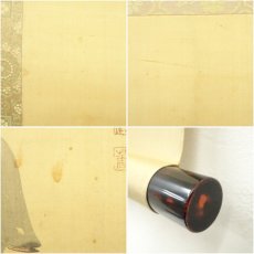 画像7: 田中一華筆　文読美人　肉筆絹本掛軸（保護箱） (7)