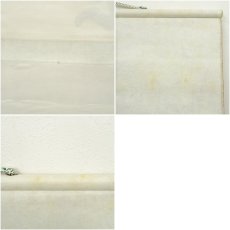 画像9: 中尊寺　今東光筆　一行書　肉筆紙本掛軸（保護箱） (9)