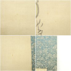 画像8: 小室翠雲筆　柘榴俳画　肉筆絹本掛軸（共箱） (8)