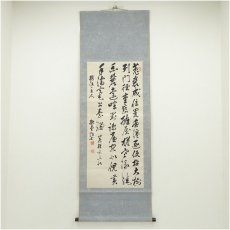 画像1: 幕末　斎藤拙堂筆　漢詩　肉筆紙本掛軸 (1)