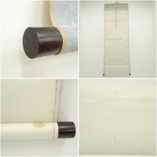 画像9: 幕末　斎藤拙堂筆　漢詩　肉筆紙本掛軸 (9)