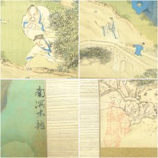 画像7: 江戸後期　春木南溟筆　蘭亭曲水図　肉筆絹本掛軸 (7)