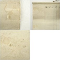 画像13: 江戸後期　狩野洞白愛信筆　唐人物図　井上士朗賛　肉筆絹本掛軸 (13)