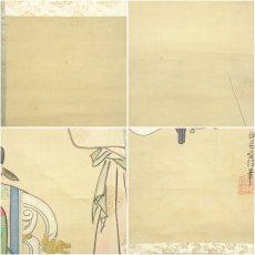 画像8: 江戸後期　狩野洞白愛信筆　唐人物図　井上士朗賛　肉筆絹本掛軸 (8)