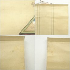 画像9: 江戸後期　狩野洞白愛信筆　唐人物図　井上士朗賛　肉筆絹本掛軸 (9)