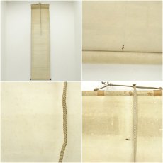 画像10: 穂積清直筆　慎火古義図　肉筆絹本掛軸（共箱） (10)