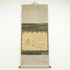 画像1: 野沢堤雨筆　鶯に蛙　肉筆紙本掛軸（保護箱） (1)