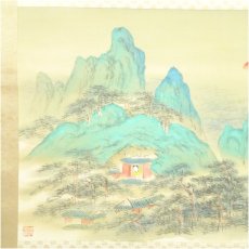 画像4: 橋本関雪筆　蓬莱僊境図　肉筆絹本掛軸（共箱・二重箱）□z (4)