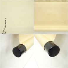 画像8: 千葉胤明筆　老松　肉筆絹本掛軸（共箱） (8)