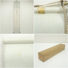 画像8: 遠州流　貞松斎一馬筆　「無事是貴人」一行書　肉筆紙本掛軸（共箱） (8)