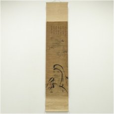 画像1: 江戸中期　曹洞宗　指月慧印賛　達磨図　肉筆紙本掛軸（保護箱） (1)