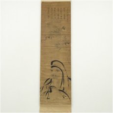 画像2: 江戸中期　曹洞宗　指月慧印賛　達磨図　肉筆紙本掛軸（保護箱） (2)