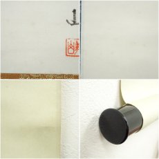 画像7: 大徳寺　上田義山筆　和歌　肉筆紙本掛軸（保護箱） (7)