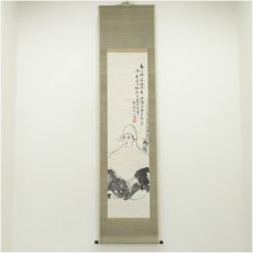 画像1: 小山正太郎筆　人物画　描印　肉筆紙本掛軸（保護箱） (1)