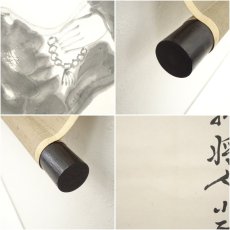 画像7: 小山正太郎筆　人物画　描印　肉筆紙本掛軸（保護箱） (7)