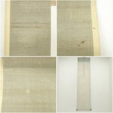 画像9: 小山正太郎筆　人物画　描印　肉筆紙本掛軸（保護箱） (9)