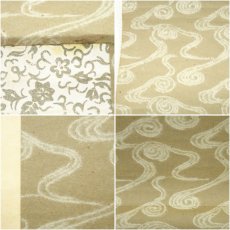 画像8: 妙心寺派　龍澤寺　中川宋淵筆　「松風」　肉筆紙本掛軸（保護箱） (8)