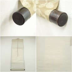 画像9: 妙心寺派　龍澤寺　中川宋淵筆　「松風」　肉筆紙本掛軸（保護箱） (9)