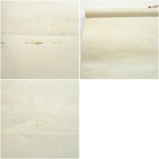 画像10: 妙心寺派　龍澤寺　中川宋淵筆　「松風」　肉筆紙本掛軸（保護箱） (10)