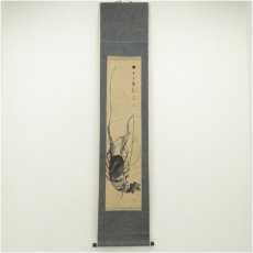 画像1: 江戸期　阿波閑々子筆　海老　肉筆紙本掛軸 (1)