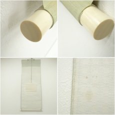 画像8: 明治〜大正期　真年筆　御狩風　和歌　肉筆紙本掛軸　□z (8)