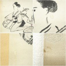 画像6: 江戸中期　紀楳亭（九老）筆　芸妓図　肉筆紙本掛軸　□z (6)