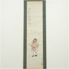 画像2: 富岡鉄斎筆　大国主命　肉筆紙本掛軸（安藤耕斎証書付属）（共箱・二重箱）□z (2)