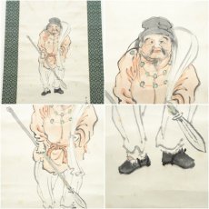 画像6: 富岡鉄斎筆　大国主命　肉筆紙本掛軸（安藤耕斎証書付属）（共箱・二重箱）□z (6)