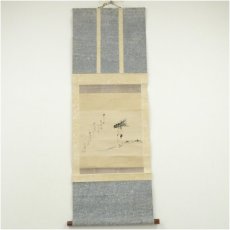 画像1: 高畠式部筆　大原女画賛　肉筆紙本掛軸（保護箱） (1)