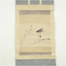 画像2: 高畠式部筆　大原女画賛　肉筆紙本掛軸（保護箱） (2)