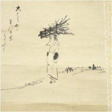 画像3: 高畠式部筆　大原女画賛　肉筆紙本掛軸（保護箱） (3)