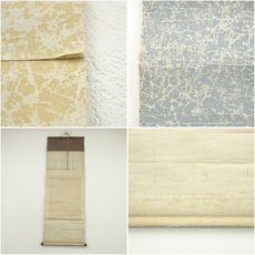 画像9: 高畠式部筆　大原女画賛　肉筆紙本掛軸（保護箱） (9)