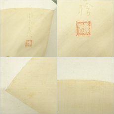 画像6: 登内微笑筆　桜　扇面　肉筆絹本掛軸（保護箱） (6)