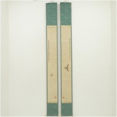 画像1: 1921年　姫島竹外筆　雀・飛蝗図　双幅　肉筆絹本掛軸（共箱・二重箱）□z (1)