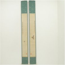 画像2: 1921年　姫島竹外筆　雀・飛蝗図　双幅　肉筆絹本掛軸（共箱・二重箱）□z (2)