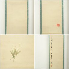 画像11: 1921年　姫島竹外筆　雀・飛蝗図　双幅　肉筆絹本掛軸（共箱・二重箱）□z (11)