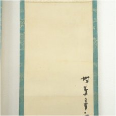 画像4: 1921年　姫島竹外筆　雀・飛蝗図　双幅　肉筆絹本掛軸（共箱・二重箱）□z (4)