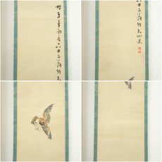 画像6: 1921年　姫島竹外筆　雀・飛蝗図　双幅　肉筆絹本掛軸（共箱・二重箱）□z (6)