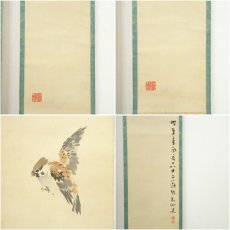 画像7: 1921年　姫島竹外筆　雀・飛蝗図　双幅　肉筆絹本掛軸（共箱・二重箱）□z (7)
