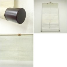 画像7: 小堀遠州流十五代　小堀宗通筆　「一期一会」横物　肉筆紙本掛軸（保護箱） (7)