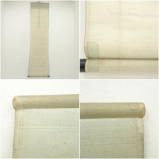 画像9: 藤沢南岳筆　漢詩　肉筆絹本掛軸（保護箱） (9)