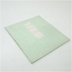 画像5: 大徳寺524世　高田明浦筆　「江月照松風吹」　肉筆色紙 (5)