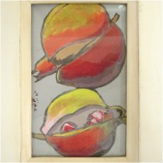 画像2: 浜崎左髪子筆　ざくろ　肉筆額装 (2)