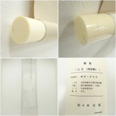 画像8: 南島頼聖筆　南原峡滝　肉筆紙本掛軸（保護箱） (8)