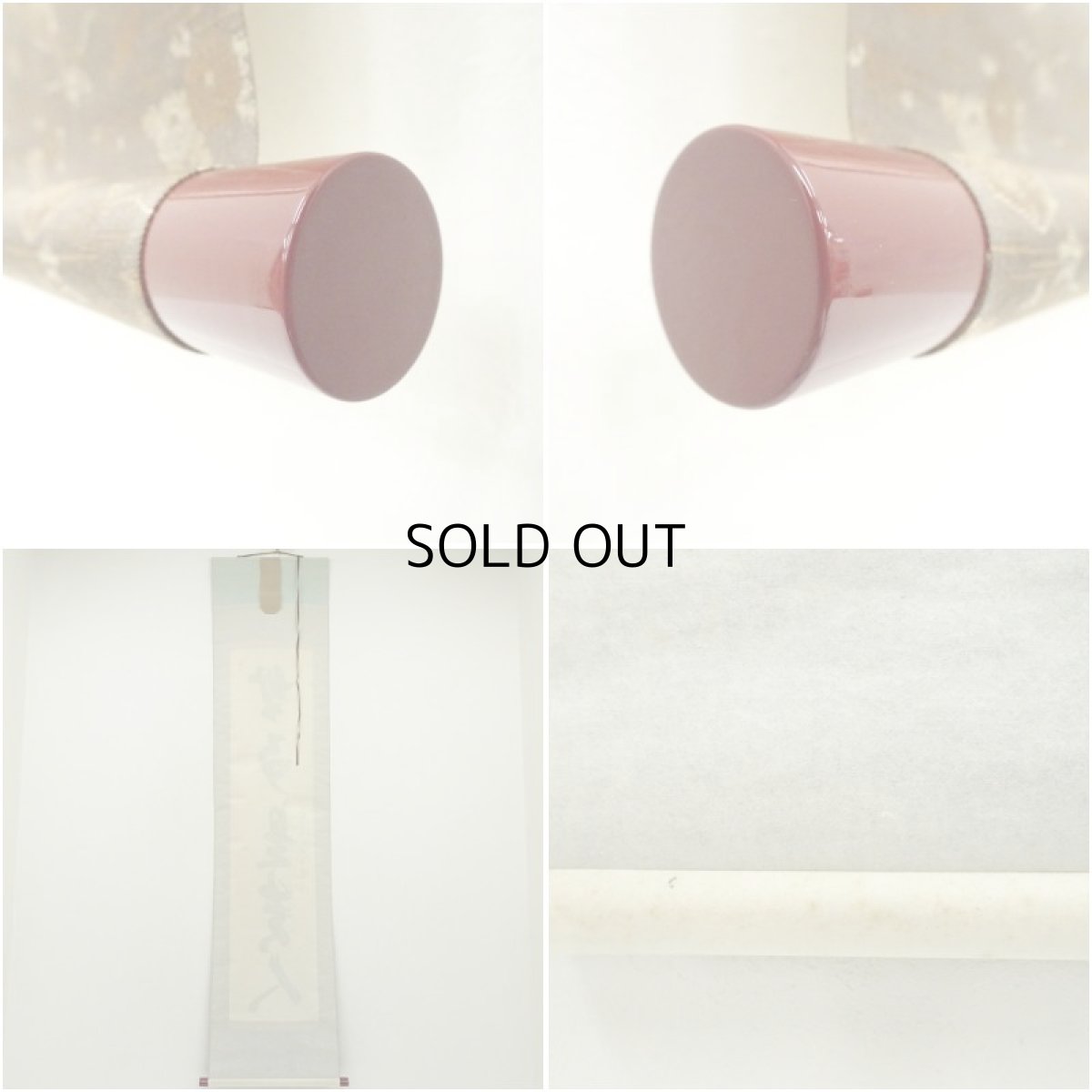 画像8: 南禅寺　高山泰巌筆　「無事是貴人」一行書　肉筆紙本掛軸（保護箱） (8)