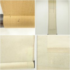 画像8: 妙心寺　山田無文（太室）筆　「大いなるものに…」肉筆紙本掛軸（共箱） (8)