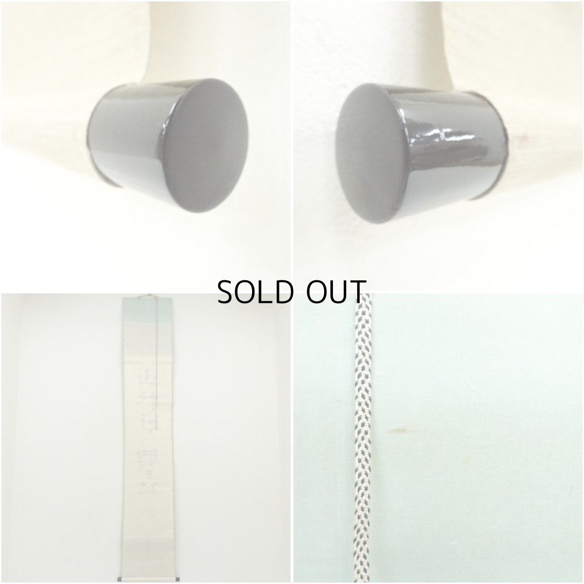 画像7: 小堀遠州流　十五代　小堀宗通筆　「山林引興長」一行書　肉筆紙本掛軸（保護箱） (7)