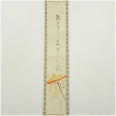 画像2: 食満南北筆　住吉踊　肉筆絹本掛軸（共箱） (2)