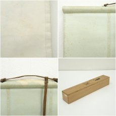 画像10: 食満南北筆　末廣　肉筆絹本掛軸（共箱） (10)